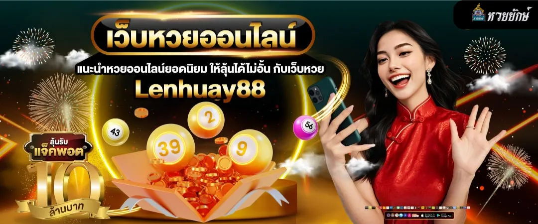 โปรโมชั่น 1
