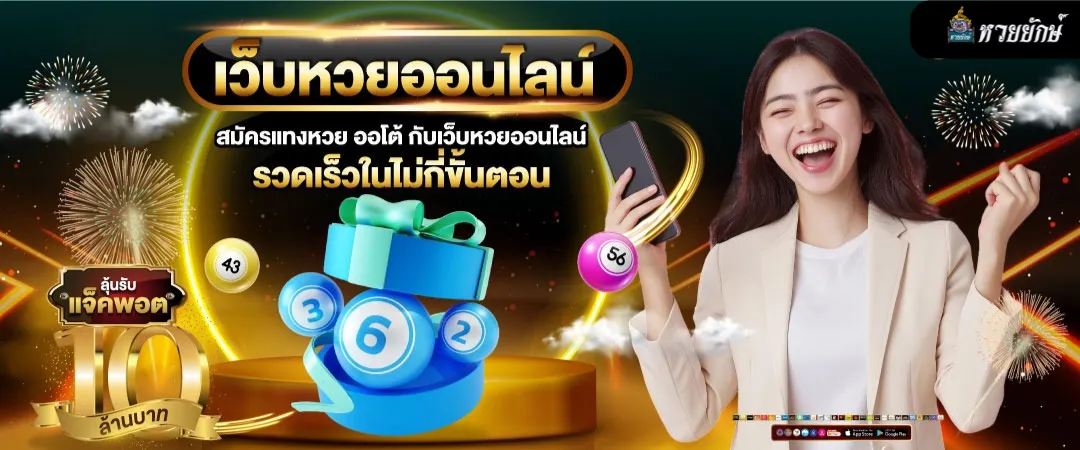 โปรโมชั่น 4