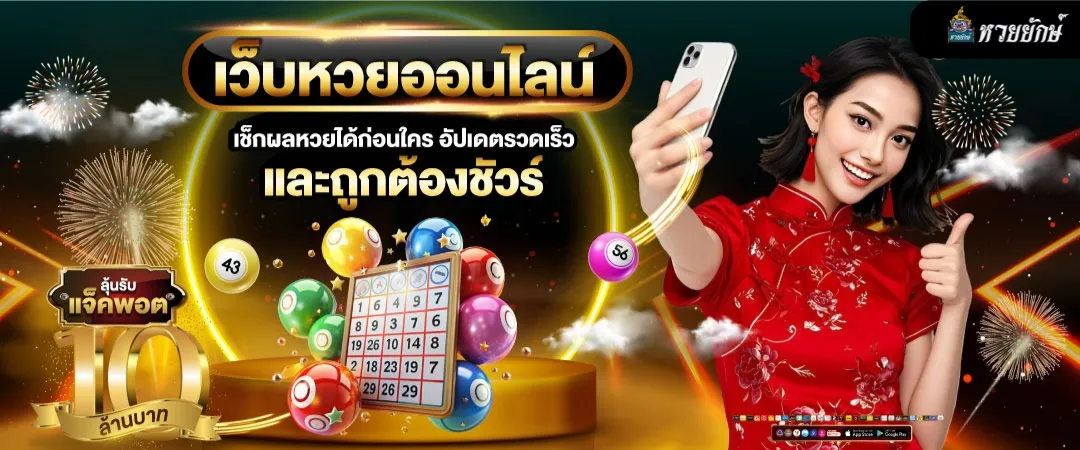 โปรโมชั่น 3